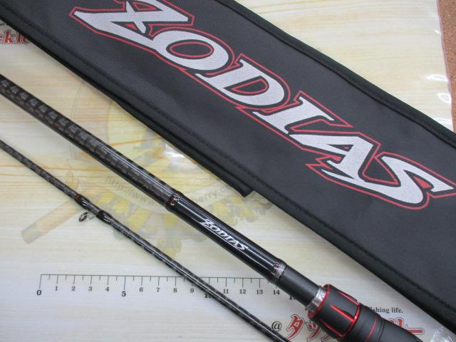 ゾディアス 172MH-2