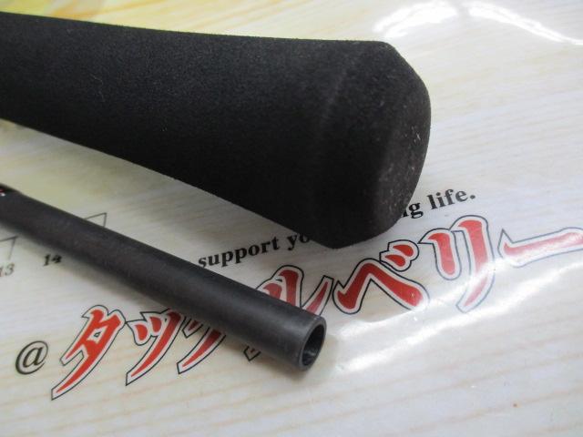 ゾディアス 172MH-2