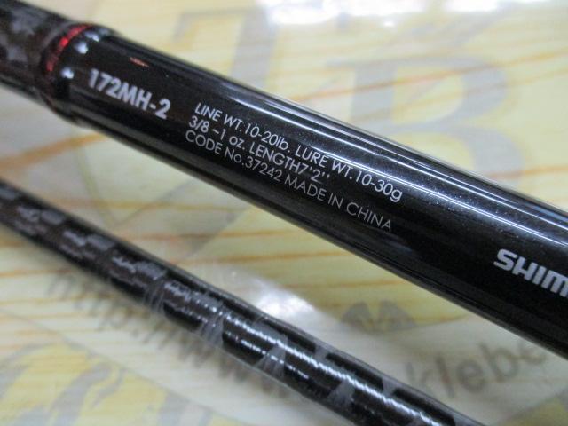 ゾディアス 172MH-2