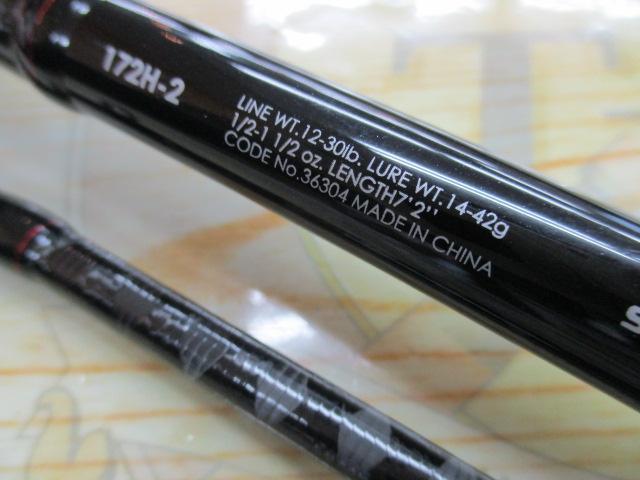 ゾディアス 172H-2