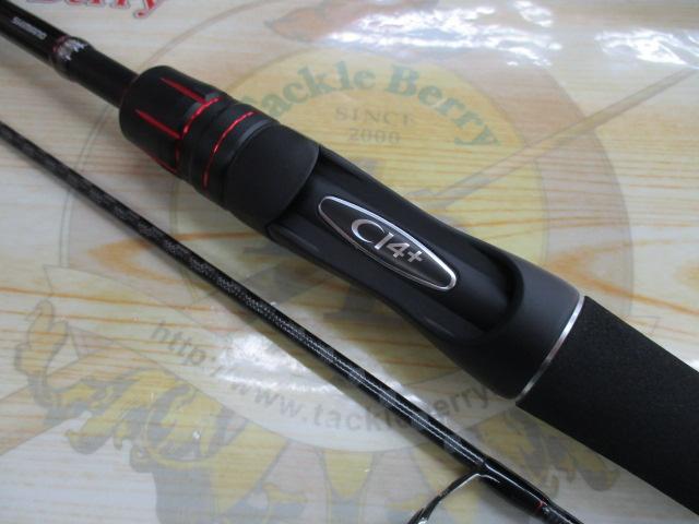 ゾディアス 264UL-S/2