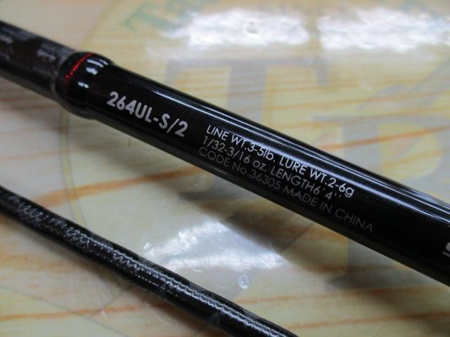 ゾディアス 264UL-S/2
