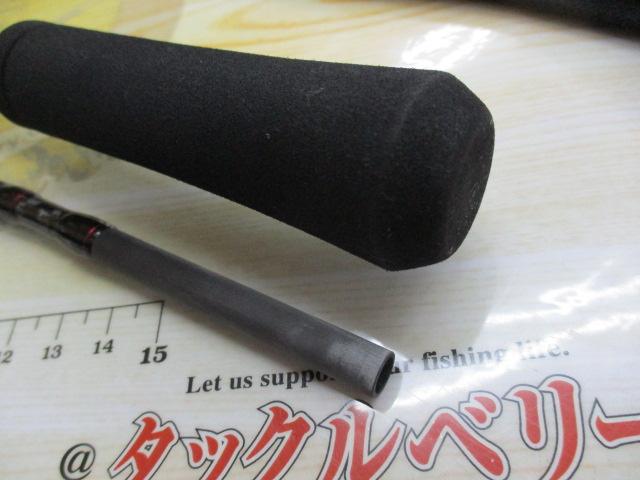 ゾディアス 1610MH-2