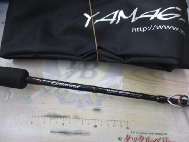 ギャラハド 623B