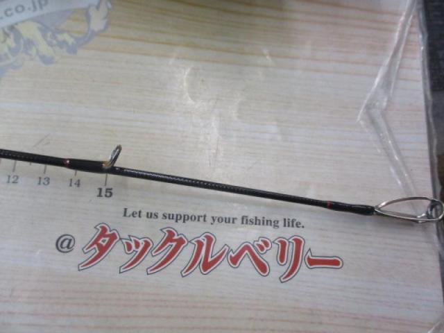 ギャラハド 623B