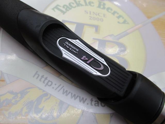 ポイズンアドレナ 264LS