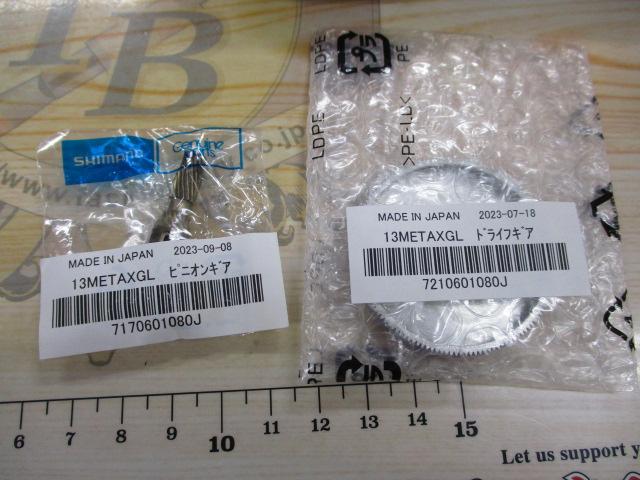 15メタニウムDC XG (LH) 前期モデル