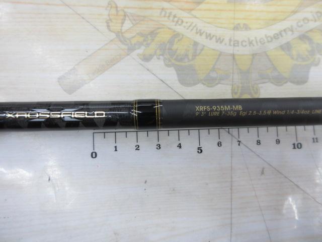 クロスフィールド XRFS-935M-MB｜＠ベリーネット 日本最大新品中古釣具