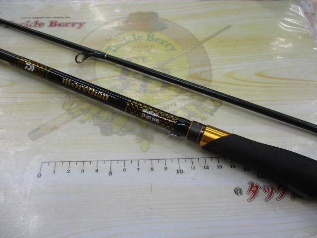 モアザンブランジーノEX AGS94ML