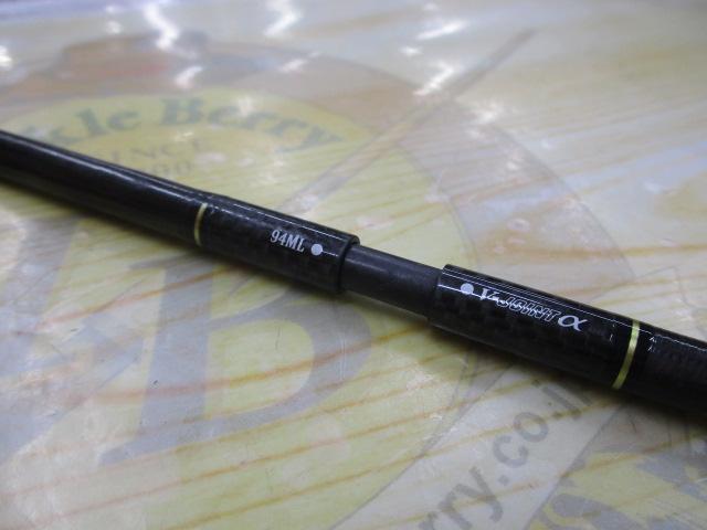 モアザンブランジーノEX AGS94ML