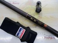 碧羅中継 硬調81MV