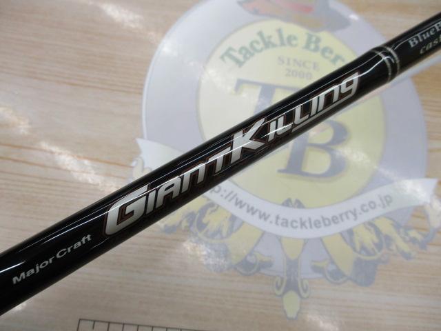 ジャイアントキリング GKC-77Hira