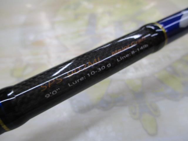 ソルパラ SPS-902ML