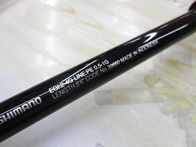 セフィアTT S86M｜＠ベリーネット 日本最大新品中古釣具WEBショップ