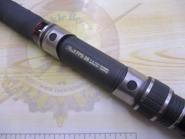 パワーループ石鯛 540H