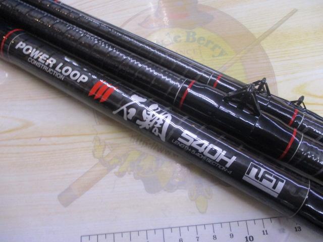 パワーループ石鯛 540H