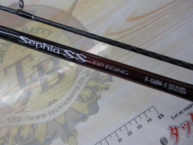 24セフィアSS ティップエギング R-S68M-S