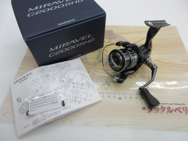 ミラベル C2000SHG