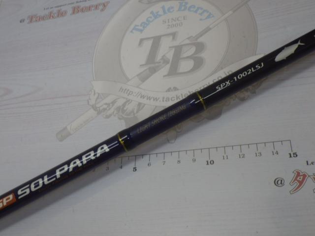 ソルパラ SPX-1002LSJ