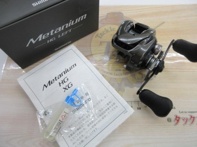 20メタニウムHG LH