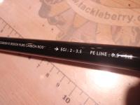 ラグゼコーストラインEG-R S86M-R