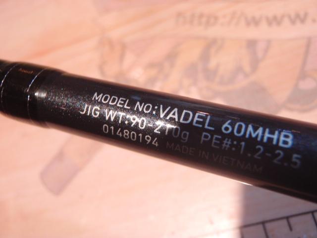 ヴァデル 60MHB