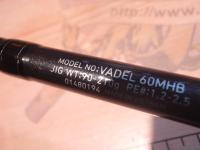 ヴァデル 60MHB