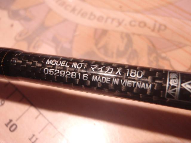 マイカX 180
