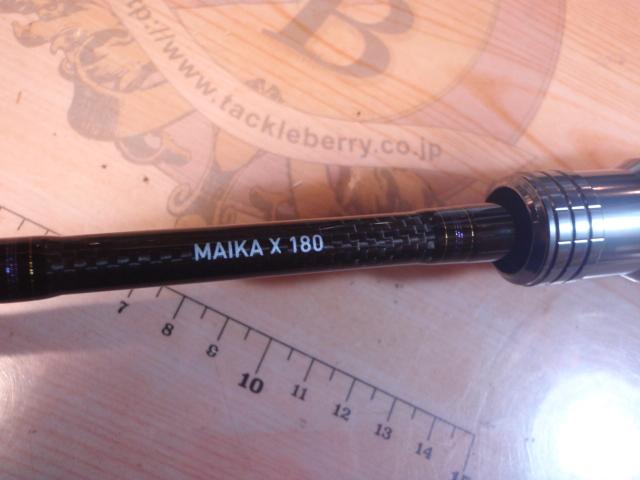 マイカX 180