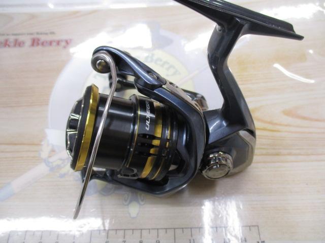 21アルテグラ 2500SHG