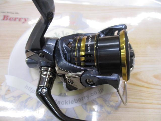 21アルテグラ 2500SHG