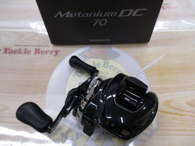 24メタニウムDC 70