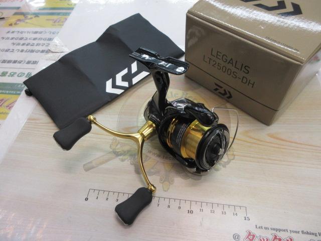 23レガリス LT2500S-DH