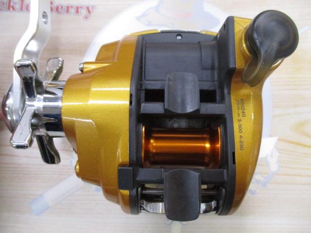 シーボーグ 250FB