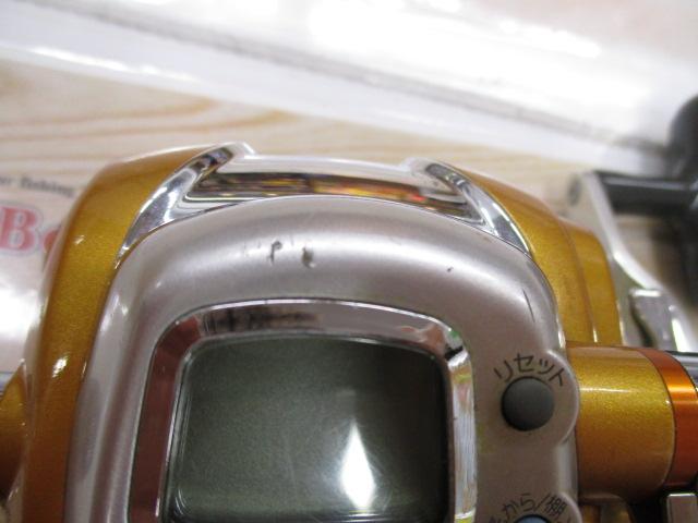 シーボーグ 250FB