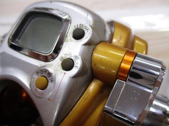 シーボーグ 250FB