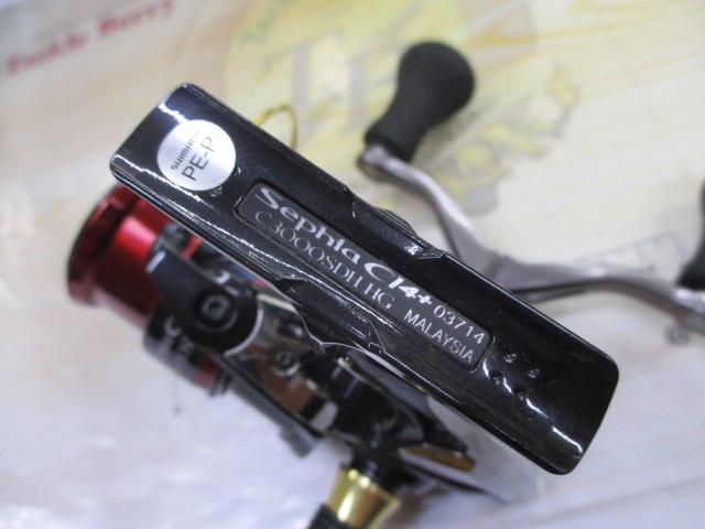 17セフィアCI4+ C3000SDH HG