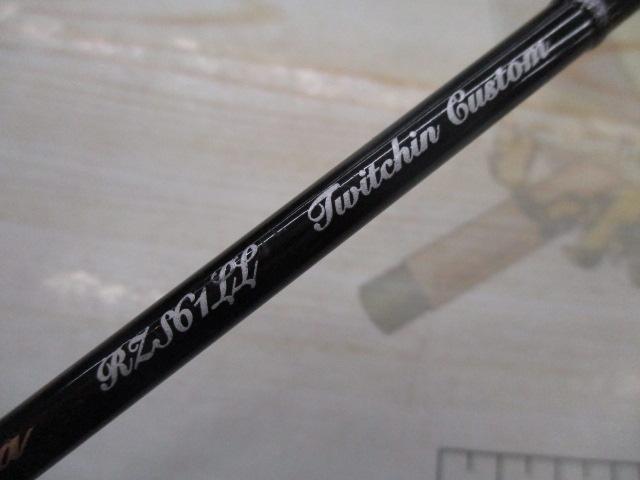 レイズ スペクトラ RZS61LL