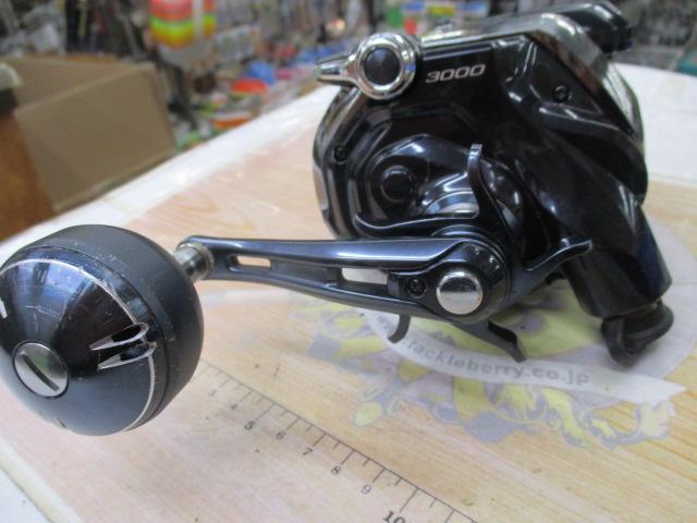 20ビーストマスターMD 3000