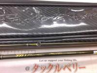 999.9フォーナインマイスター 60L-TRZ