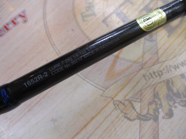 スコーピオン 1652R-2(2019モデル)