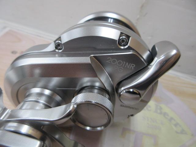 17オシアジガー 2001NRPG