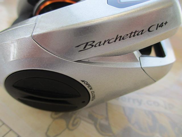14バルケッタCI4+ 201HG