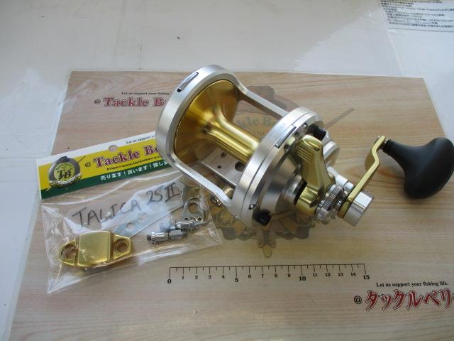 タリカ 25Ⅱ