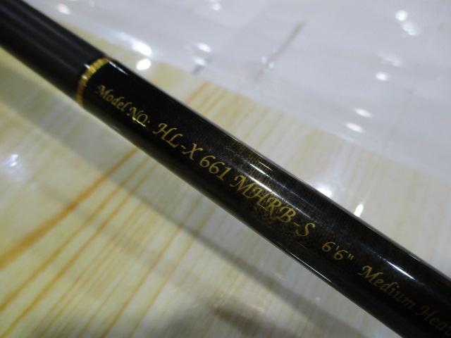 ハートランドX HL-X661MHRB-S