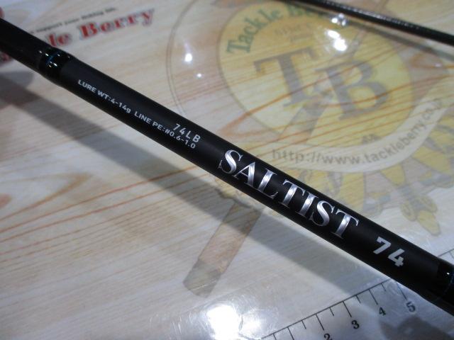 ソルティスト 74LB