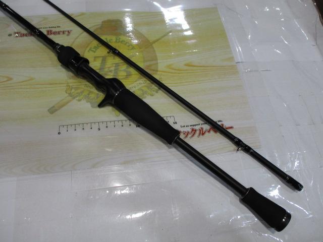 バスフィールド BSFC-662M