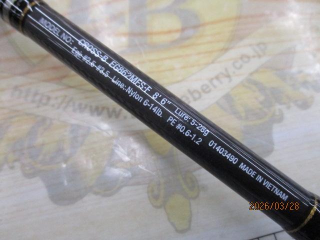 クロスビート EG862MFS・F｜＠ベリーネット 日本最大新品中古釣具WEB