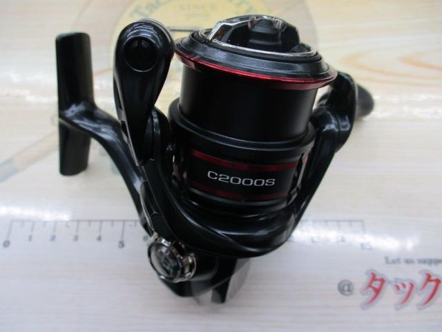 20ヴァンフォード C2000S