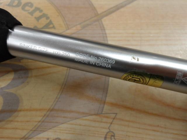リアランサー中深場 82 HH195/R